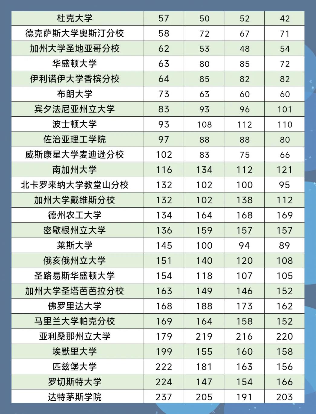 瑞典实现逆袭，成功跻身欧洲杯晋级名单的简单介绍